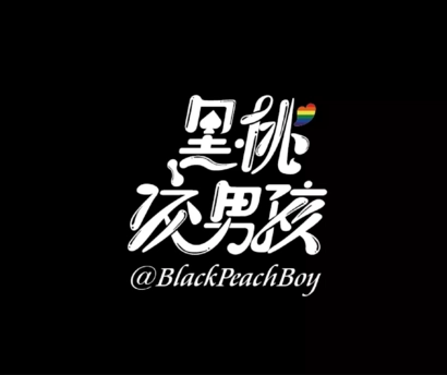 @blackpeachboy